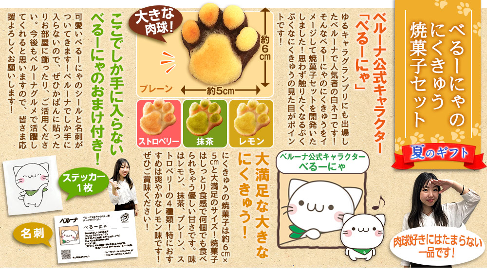 今週のこれ食べて！