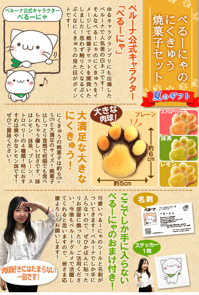 今週のこれ食べて！