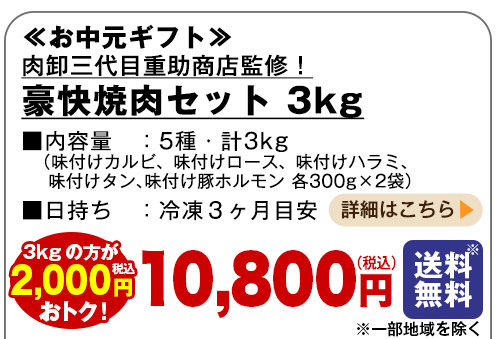 詳しくはこちら