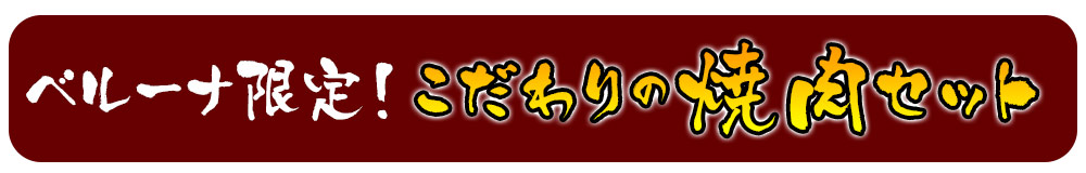 今週のこれ食べて！