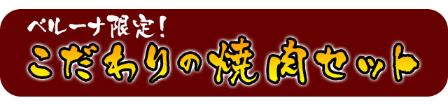 今週のこれ食べて！