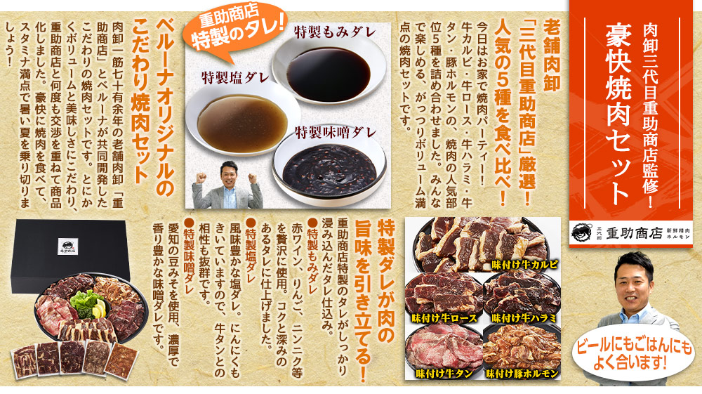 今週のこれ食べて！