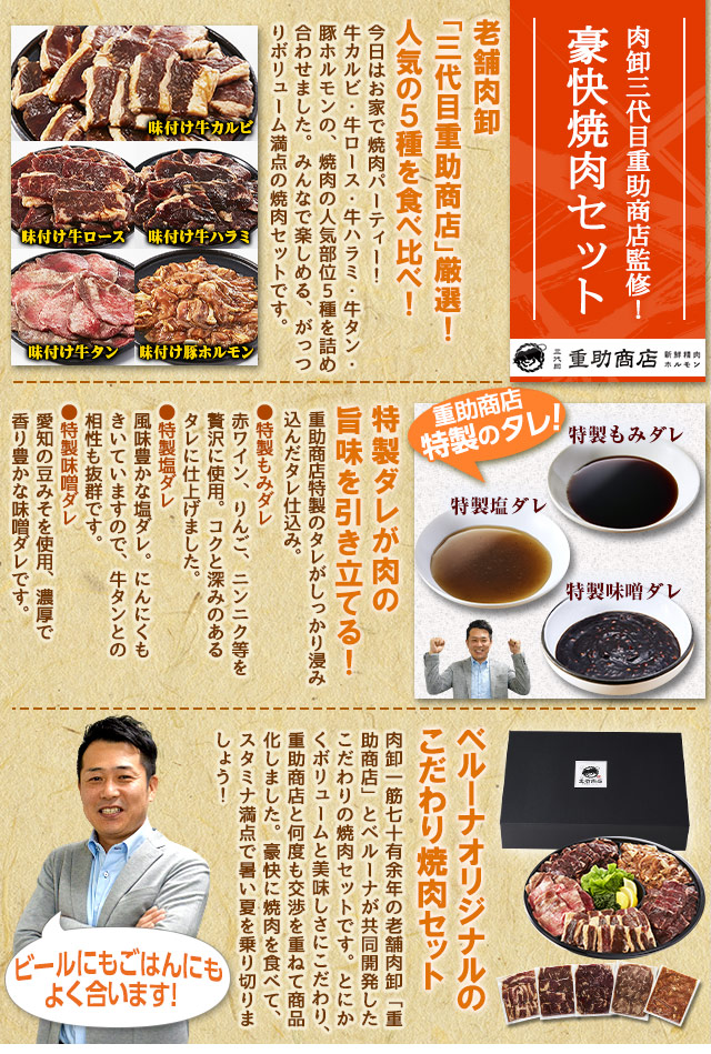 今週のこれ食べて！