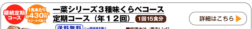 詳しくはこちら