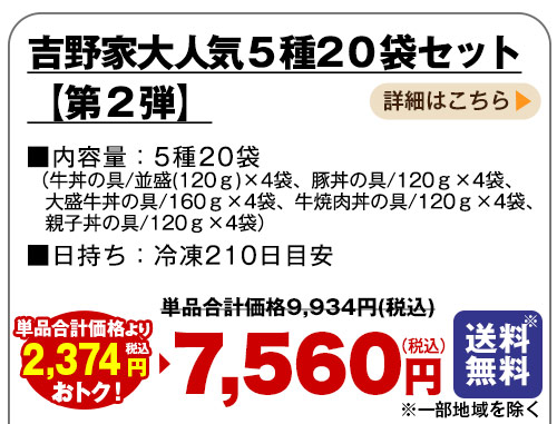 詳しくはこちら