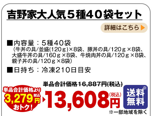 詳しくはこちら