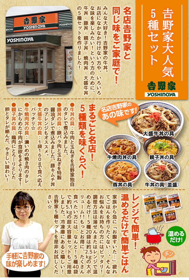 今週のこれ食べて！