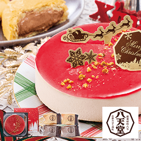 八天堂　クリスマスケーキセット