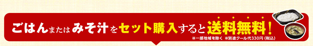 レンジで簡単！管理栄養士監修お弁当おかずシリーズ