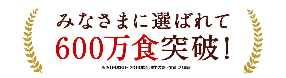 お客様からのお喜びの声が届いてます