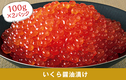 ふぞろいいくら醤油漬け