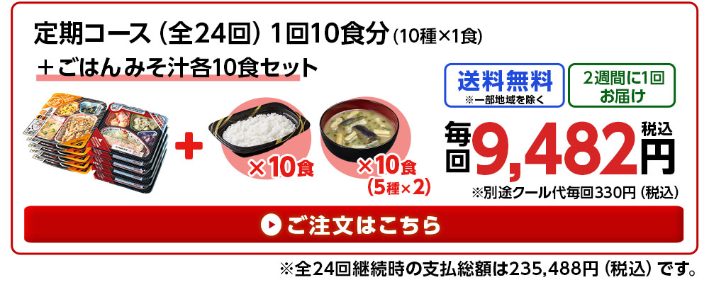 お魚づくしのこだわり御膳