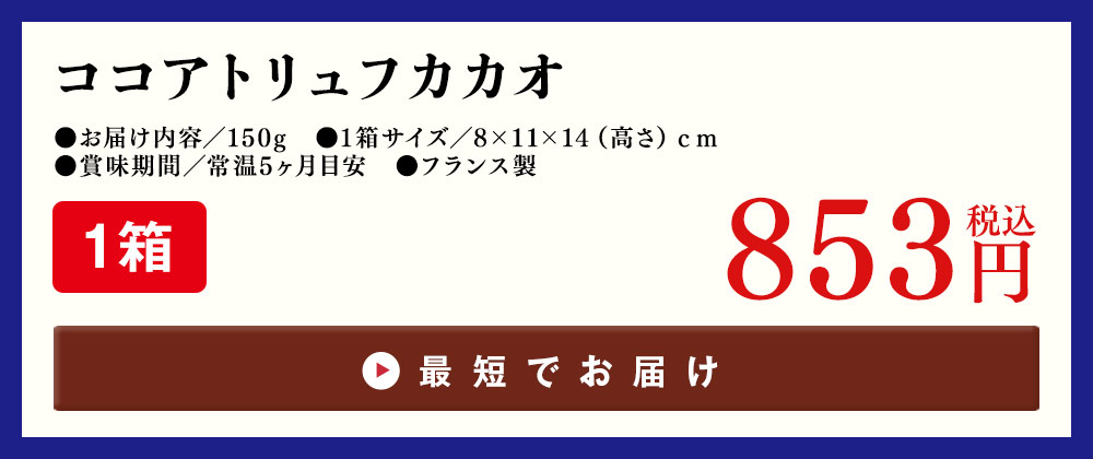ご注文から5日前後でお届け
