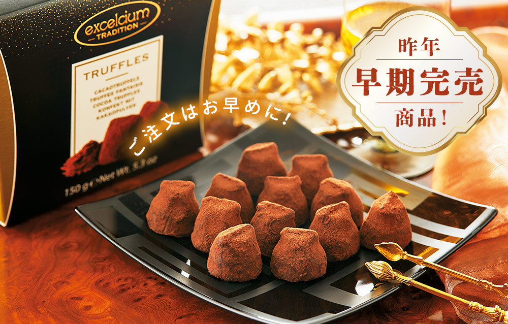 くちどけがよくて、なめらかな食感。