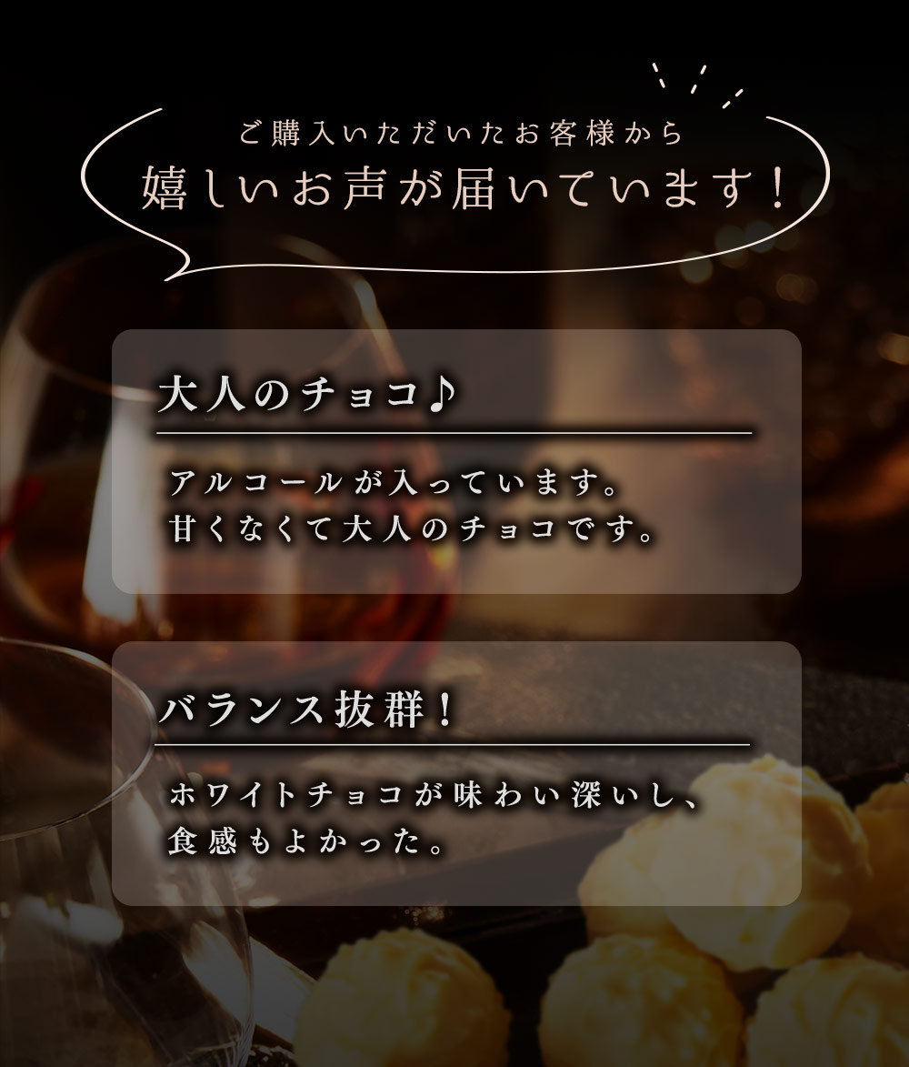 ティアモ　ホワイトマールドシャンパーニュトリュフ