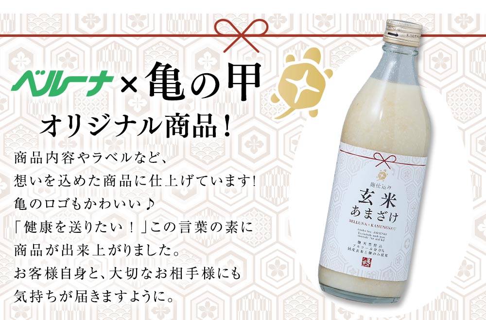 今すぐご注文の方はこちら