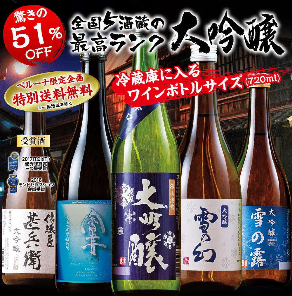 旨い酒が飲みたい特割シリーズ累計208万本突破