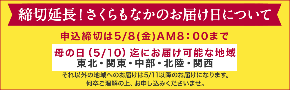 今週のこれ食べて！