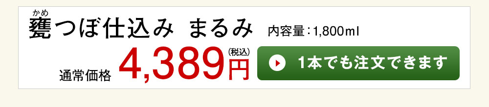 特割 薩摩五蔵いも焼酎飲み比べ一升瓶５本 食品通販のベルーナグルメ 公式