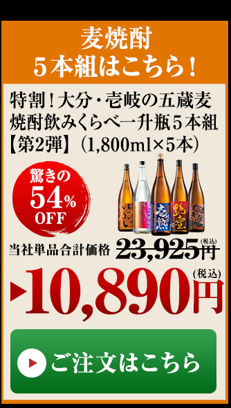 今すぐご注文の方はこちら