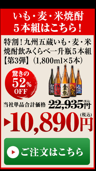 今すぐご注文の方はこちら