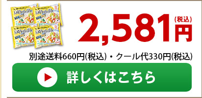 長崎ちゃんぽん4食