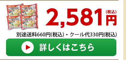 長崎皿うどん4食