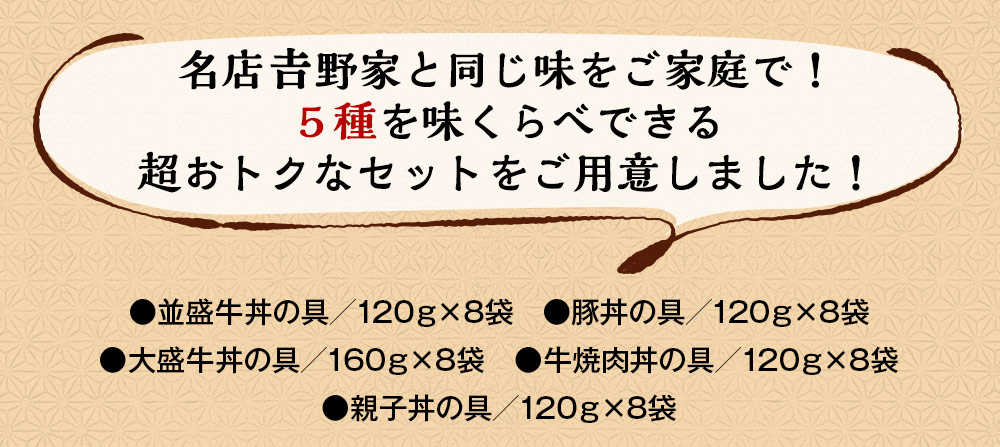 ドドンと2.8ｋｇ相当！単品合計価格より1,650円OFF！