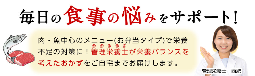 お魚のおかずはこんなあなたにおすすめ