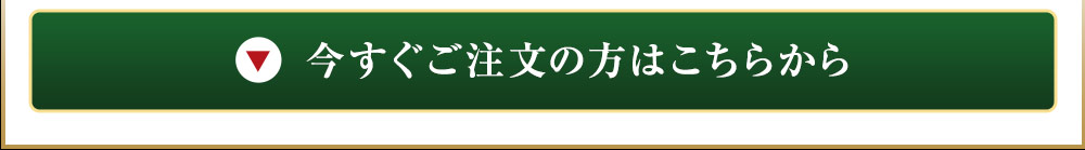 王様の口どけジェラート(5種計20個)今すぐご注文の方はこちらから