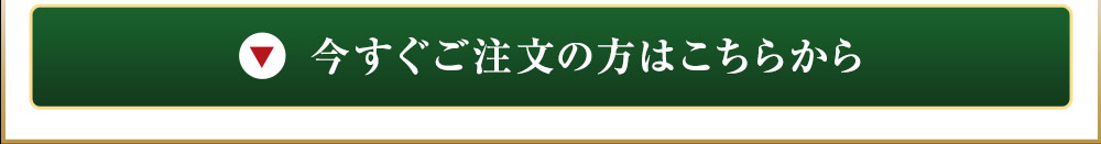 王様の口どけジェラート(5種計10個)今すぐご注文の方はこちらから