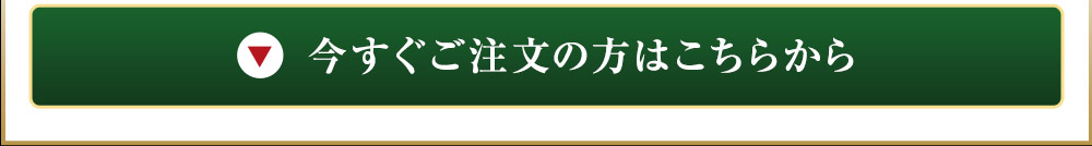 王様の口どけジェラート(5種計20個)今すぐご注文の方はこちらから