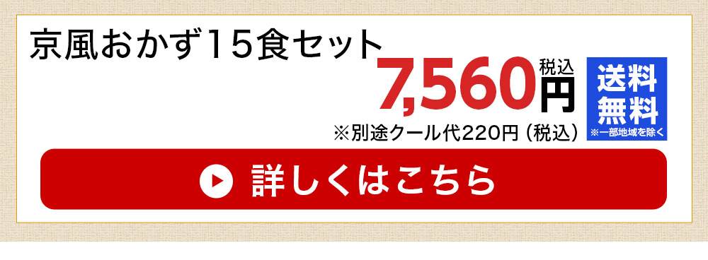 ご注文はこちら