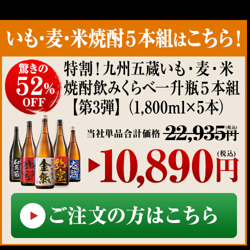 今すぐご注文の方はこちら