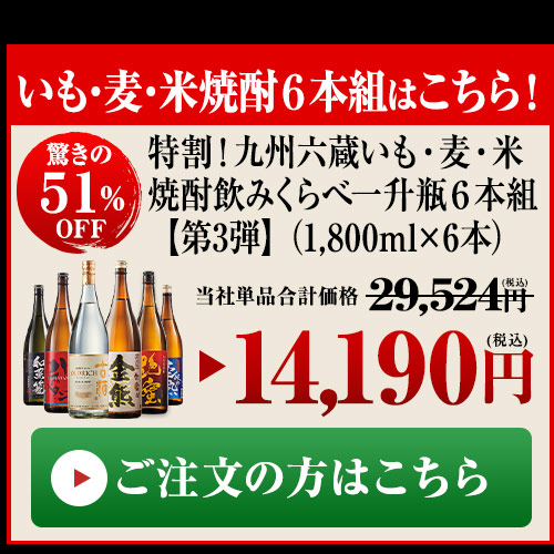 今すぐご注文の方はこちら