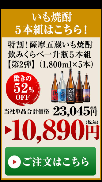 今すぐご注文の方はこちら