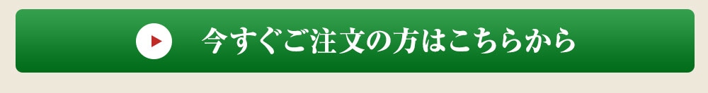 驚きの価格