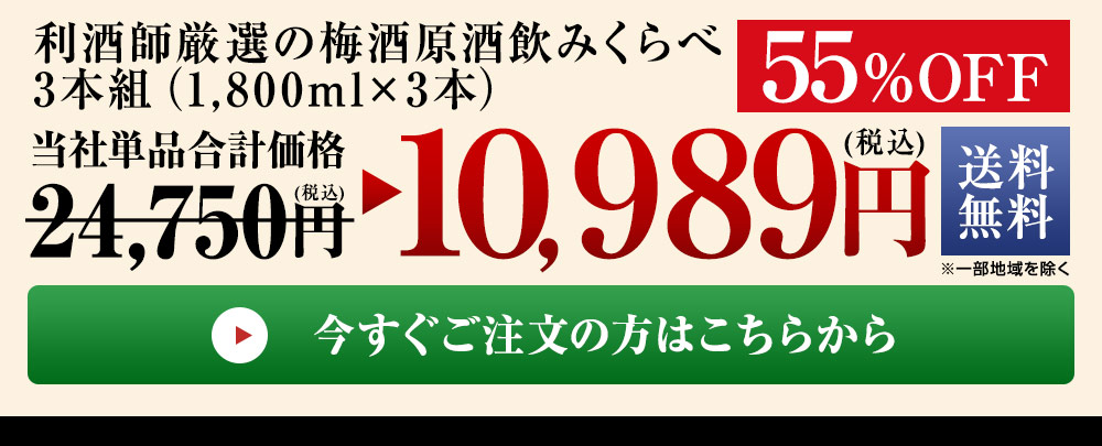 ご注文はこちら