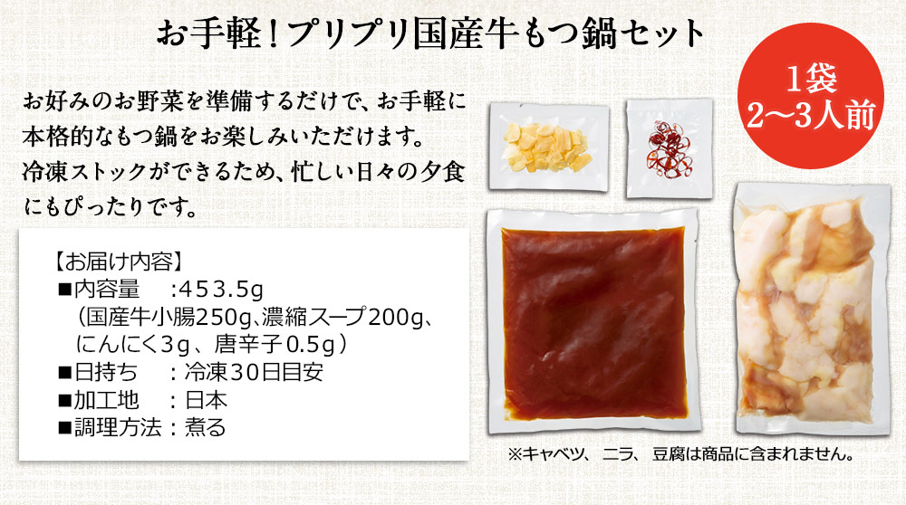 冷凍ストックができる為、忙しい日々の夕食にもぴったりです