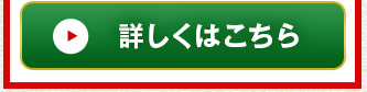 おすすめ！5袋はこちら