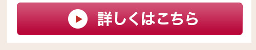 カーネーションカンタービレ はこちら