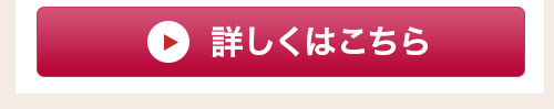 カーネーションさくら月夜5号 はこちら