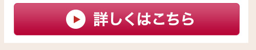 カーネーションさくら月夜5号 カステラセットはこちら