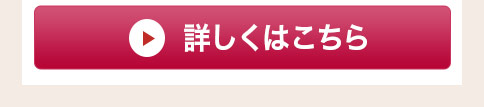 あじさいラグランジア　カステラセット詳しくはこちら