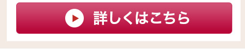 あじさいフェアリーアイ5号 花のみ 詳しくはこちら