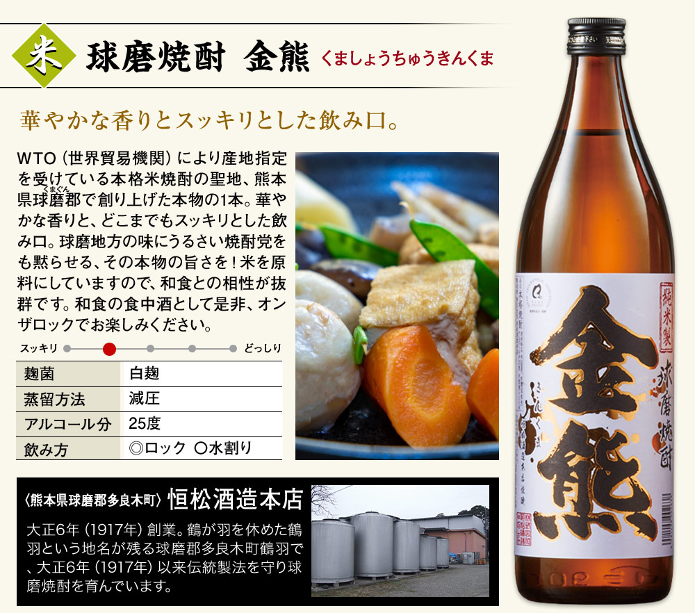 オールドリッチ