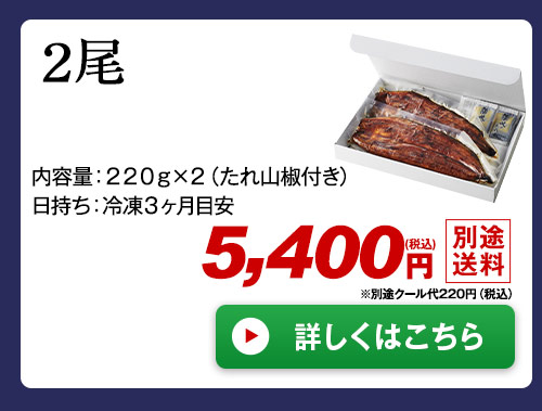 詳しくはこちら