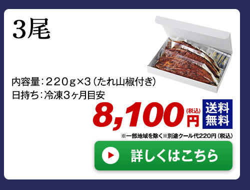 詳しくはこちら