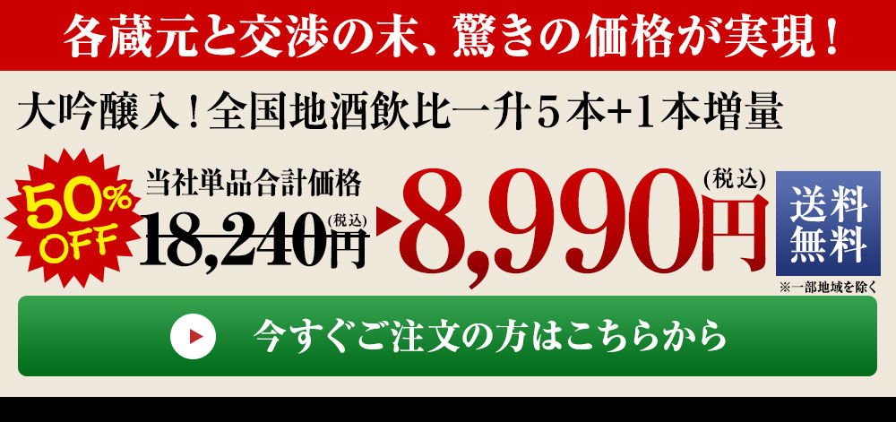 詳しくはこちら
