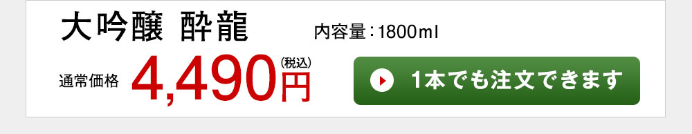 秋田健発酵工業 寒凪